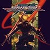 Strider Image