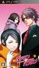 Sweet Fuse: At Your Side Product Image