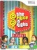 The Price Is Right: Decades Image