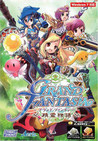 Grand Fantasia Image