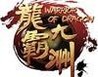 Warrior of Dragon Image
