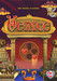 Venice Deluxe Image
