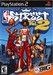 NBA Street Vol. 2 Image