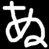 Anume Image