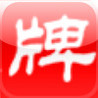 Chinese Pokers Image