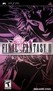 Final Fantasy II Anniversary Edition Image