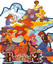 Battle High 2 Image
