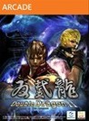 Double Dragon II: Wander of the Dragons Image