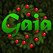 Gaia Christmas Edition Image