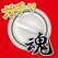 Gacha soul Image