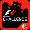 F1 CHALLENGE Image