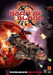 Sword of the Stars: Born of Blood Image