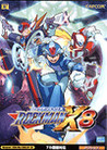 Mega Man X8 Image