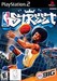 NBA Street Image
