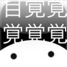 SatoriKanji Image