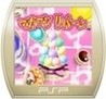 Sweet Reversi Image