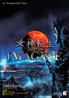 Shin Megami Tensei Online: Imagine Image