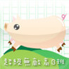 Kindergarten Image