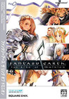 Fantasy Earth Zero Image