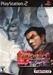 Tekken Tag Tournament Image