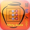 Weng Game Image