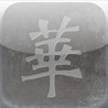 HuaRongDao Image