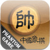 China Chess Game Image