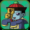 TinyZombie Image
