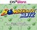 Bomberman Blitz Image