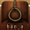 Hanga Gubbe+ Image