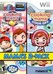 Mama's 2-Pack Image