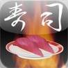 KaitenSushi Image