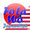 Japanlish Image