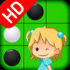 Othello for Kids HD Image