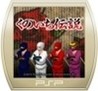 Legend of Kunoichi Image