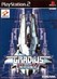 Gradius III and IV Image