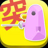 Pesocing - Cute Fencing-style game Image