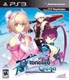 Ar tonelico Qoga: Knell of Ar Ciel Image