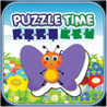 BabyFirst's Puzzle Time Image