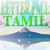 Letter Fall Tamil: Dravidian Image
