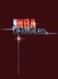 NBA Unrivaled Image