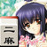 Futari Mahjong HD Image