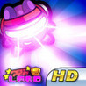 A Pew Pew Land II HD - The Ultimate Defense Game Image