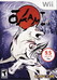 Okami Image