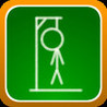 Hangman II Image