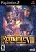 Romance of the Three Kingdoms VIII Image