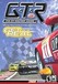GTR FIA Racing Image
