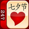 Valentine's Day Mahjong Image