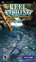 Reel Fishing: The Great Outdoors Image