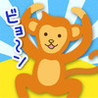 JumpMonkeys Image
